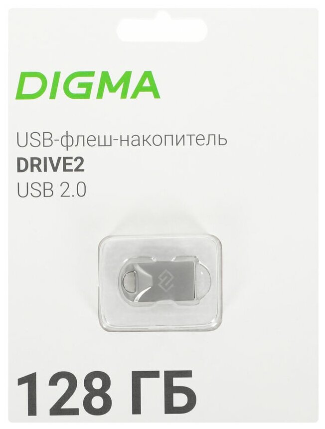 USB Flash DIGMA DRIVE2, 128 ГБ, серебристый [DGFUM128A20SR]