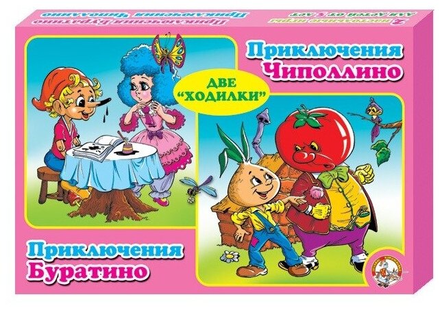 Настольная игра Десятое Королевство "Приключения Чипполино, Буратино", 2 в 1 (44)