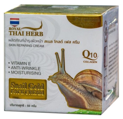 крем Royal Thai Herb Snail Gold Face Skin Reparing Cream Золото улитка Для лица и декольте, 50 мл
