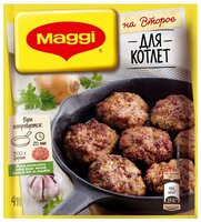 MAGGI Смесь для приготовления Котлет, 54 г