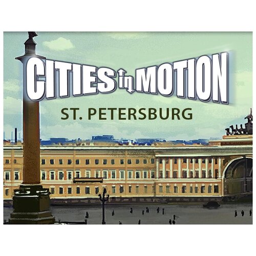 Cities in Motion: St. Petersburg
