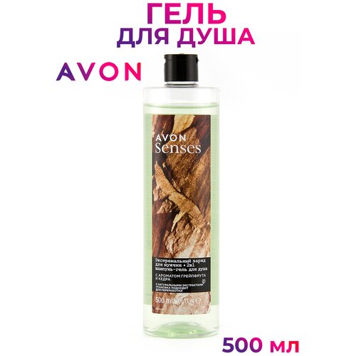 Шампунь-гель для душа AVON для мужчин с дезодорирующим эффектом Экстрим, 500 мл / 2 в 1 / мужской / от перхоти / для ванны /