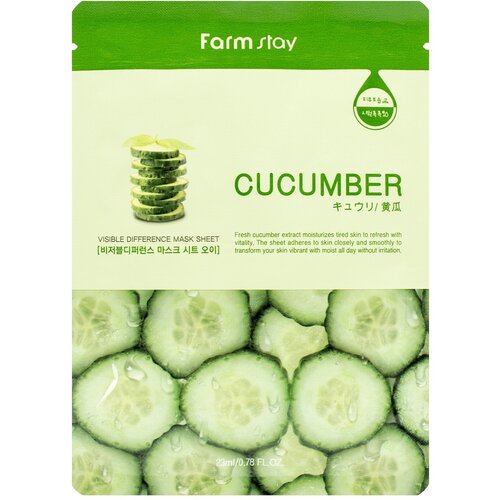 Farmstay Visible Difference Cucumber Mask Sheet (Тканевая маска с экстрактом огурца) 23 мл тканевая маска для лица с экстрактом огурца visible difference mask sheet cucumber 23мл маска 5шт