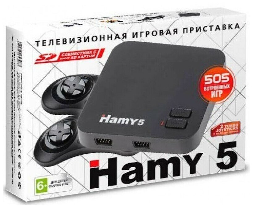 Игровая приставка 16-bit - 8-bit "Hamy 5" (505 игр). Две приставки в одной + поддержка карты памяти MicroSD