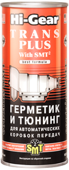 Hi-Gear HG7018 Герметик и тюнинг для автоматической КПП с SMT², 0.444 л