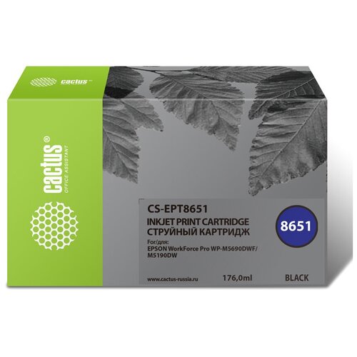 Картридж струйный Cactus CS-EPT8651 T8651 черный (8000стр.) для Epson WF5190/5690 картридж cactus cs mp301e 8000стр черный