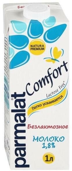 Молоко Parmalat Natura Premium Comfort безлактозное 1.8% 1л Белгородский МК - фото №14