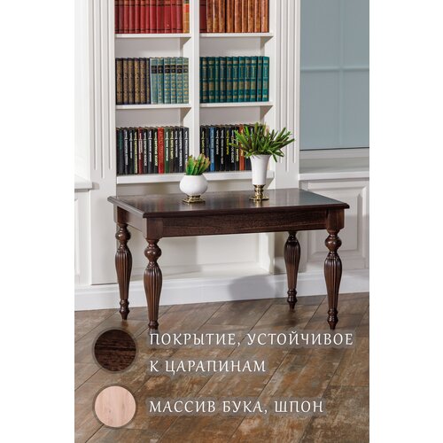 Журнальный столик из массива бука. Мебельная фабрика PUD