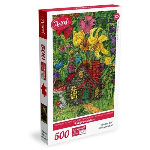 Пазл Origami Astrel Сказочный дом (05603), 500 дет., разноцветный
