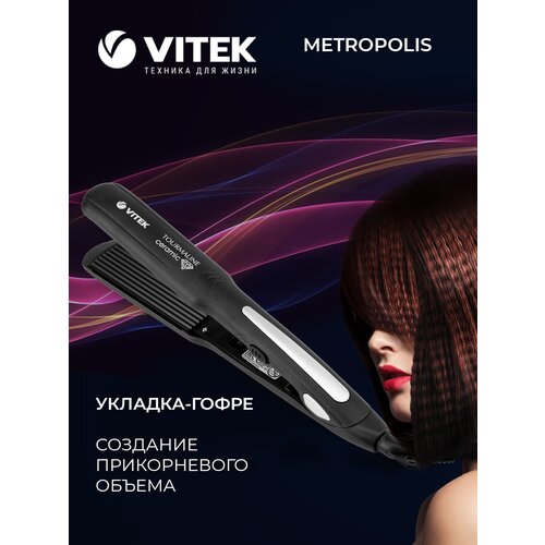 Щипцы VITEK VT-2524, черный щипцы для укладки волос vitek vt 2523