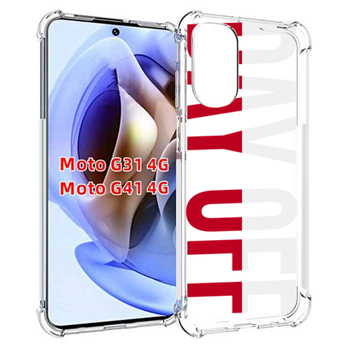 Чехол MyPads день-окончен для Motorola Moto G31 4G / G41 4G задняя-панель-накладка-бампер