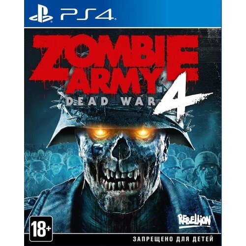Игра Zombie Army 4: Dead War (PS4, русская версия)