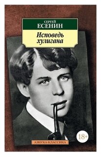 Книга: Страна негодяев