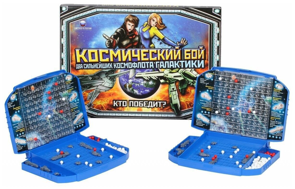 Настольная игра Космический бой Биплант 10022