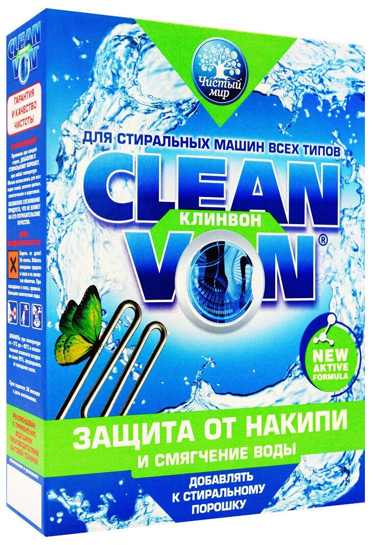 CLEANVON Порошок для профилактики накипи, 750 г - фотография № 4