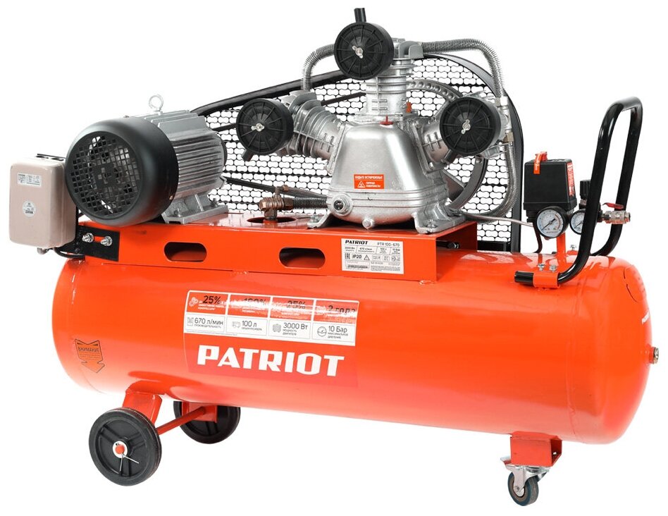 Компрессор поршневой ременной PATRIOT PTR 100-670