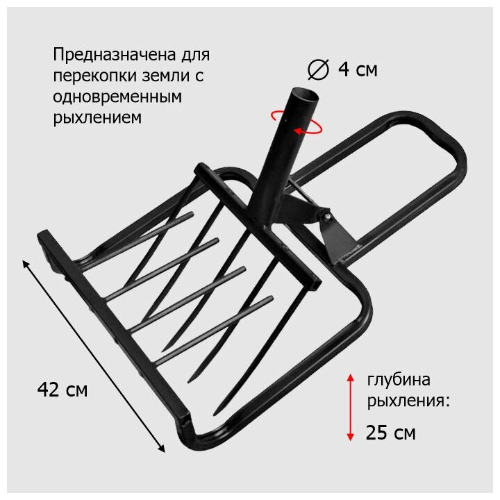 Лопата чудо садовая `Кротчел` 420 мм сталь без черенка - фотография № 2