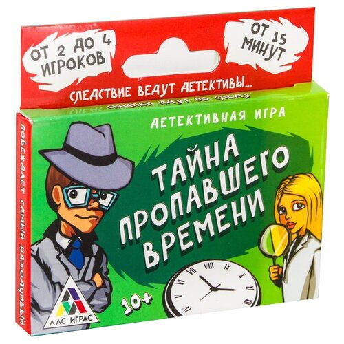 фото Настольная игра лас играс тайна