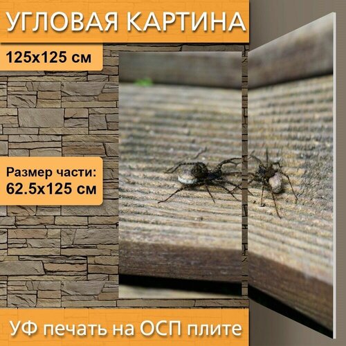 Угловая модульная картина 