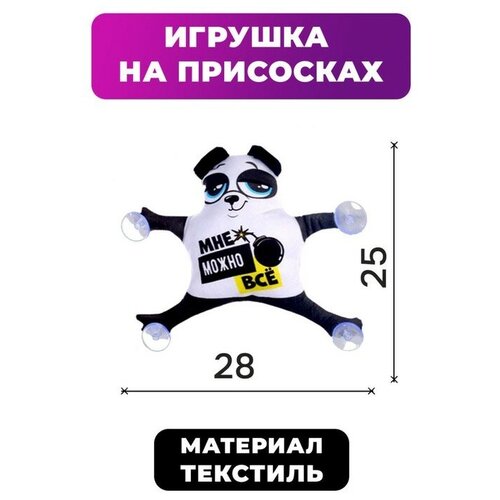 Milo toys, силикон, белый