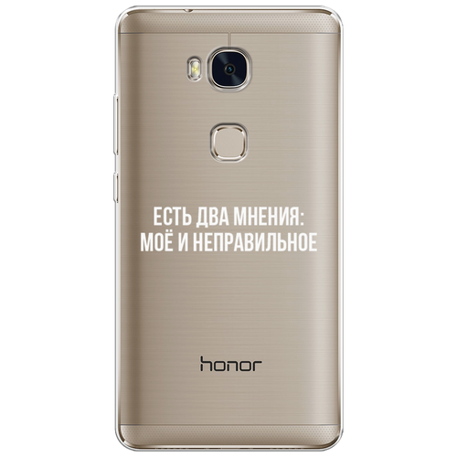 Силиконовый чехол на Honor 5X / Хонор 5Х Два мнения, прозрачный силиконовый чехол на honor 5x хонор 5х милашки корги прозрачный