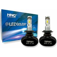 Светодиодные автомобильные лампы LED 1X цоколь H7 Бренд Lightegra (2 лампы)