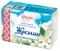 Крем-мыло кусковое Linom Жасмин 300 г