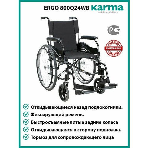 Кресло-коляска инвалидная. Ergo 800Q24WB - 16