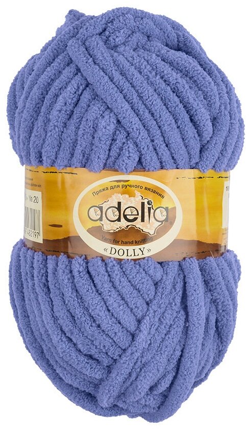 Пряжа Adelia "DOLLY", 5 шт. по 100 г. набор, 100% полиэстер, 40 м №20 синий