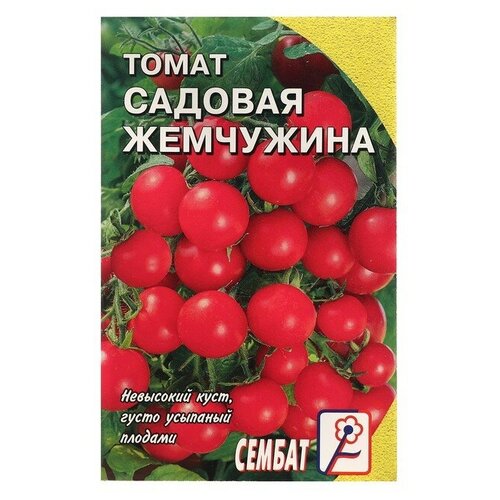 семена томат садовая жемчужина 10 шт Семена Томат черри Садовая Жемчужина, 0,1 г