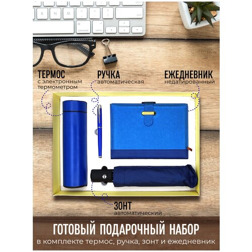 Подарочный набор Rich & Beauty 