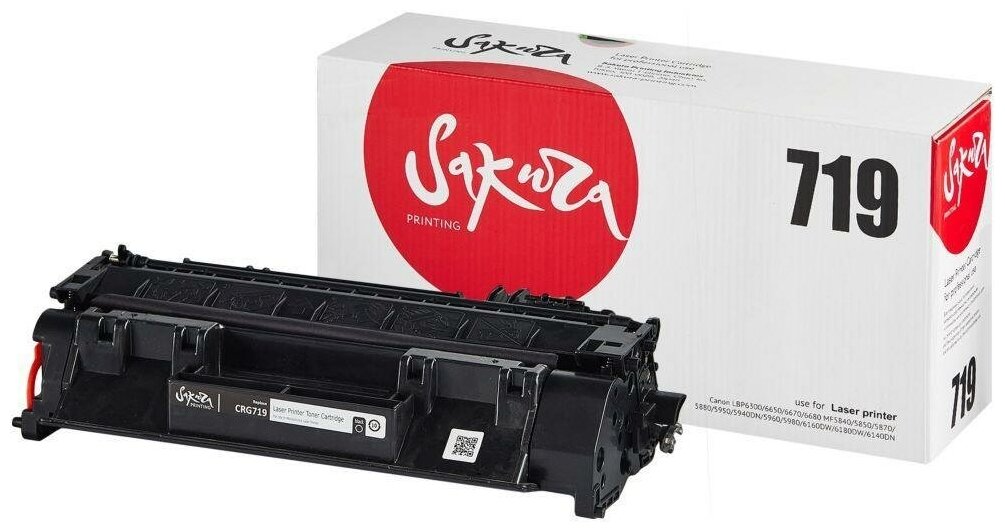 картридж Sakura CRG719 - фото №10