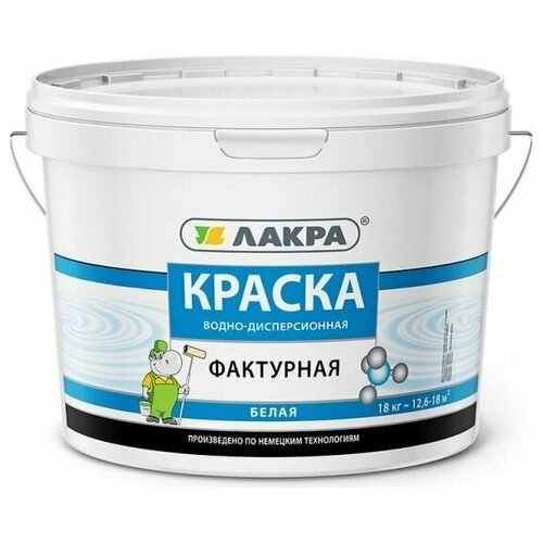 Краска фактурная Лакра Белый 18кг Л-С краска декоративная лакра фактурная 18кг белая арт краск дек факт18