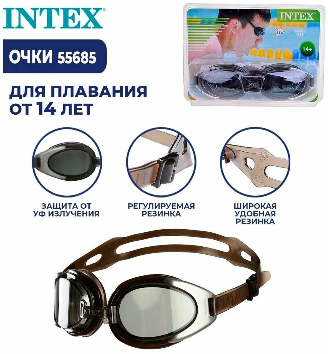 INTEX Очки для плавания "Water Sport" от 14 лет, 55685