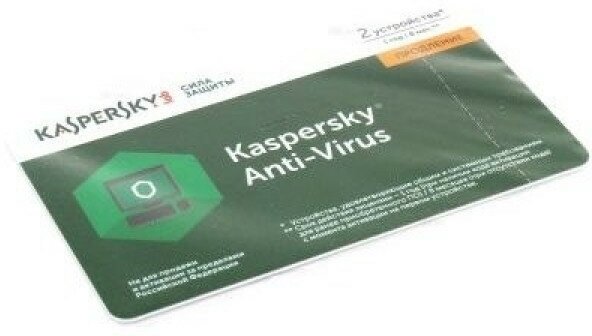 Лаборатория Касперского Anti-Virus