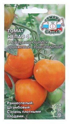 Семена Томат Непас 4, 0,1 г
