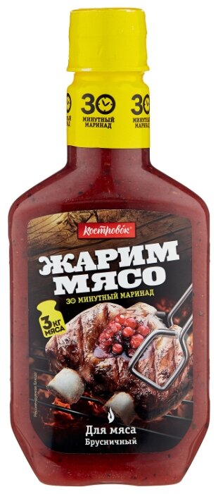 Маринад Костровок Для мяса Брусничный, 300 г