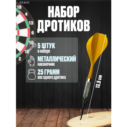 Дартс дротики дротики набор дротиков дротики для дартс комплект дротиков дартс