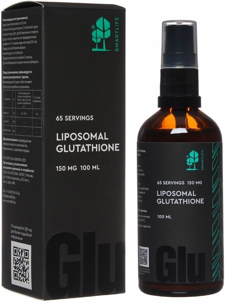 Глутатион липосомальный Smartlife/Смартлайф раствор для приема внутрь 100мл ООО СМАРТЛАЙФ - фото №14