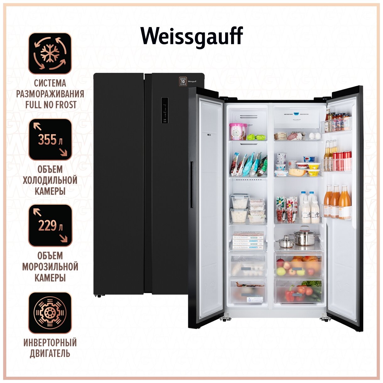 Холодильник Weissgauff WSBS 600 XB NoFrost Inverter, темная сталь