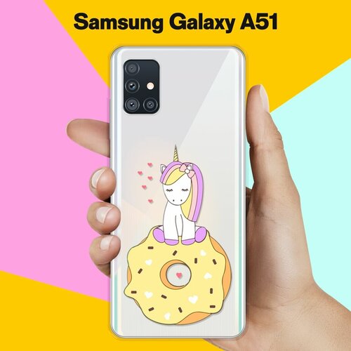 противоударный силиконовый чехол единорог в тренде на samsung galaxy a51 самсунг гэлакси а51 Силиконовый чехол Единорог на пончике на Samsung Galaxy A51