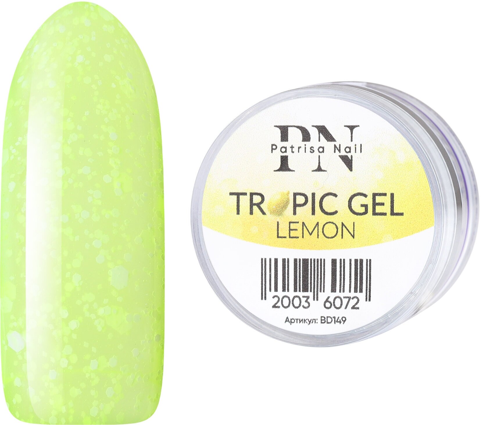 BD149 TROPIC GEL Lemon гель для дизайна c белыми шестигранниками 5 гр