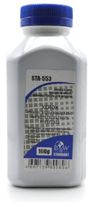 Тонер B &W (Black &White) STA-553 Phaser 3020/3052/3260, WC3025/3215/3225/3315/3325 (фл. 100г) Standart фас. Россия