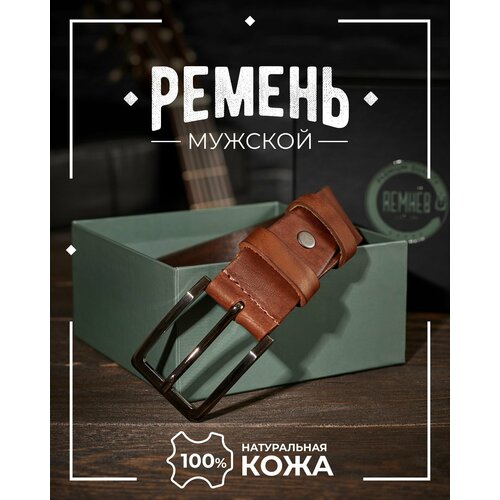 фото Ремень мужской кожаный 100 см ремнёв