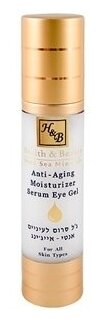 Гель Health & Beauty Anti Aging Moisturizer Serum Eye Gel, 50 мл