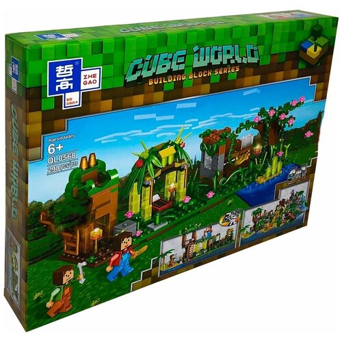 Конструктор ZHE GAO ql0568 Майнкрафт — “Привал возле пруда”, из серии Компьютерные игры, Майнкрафт