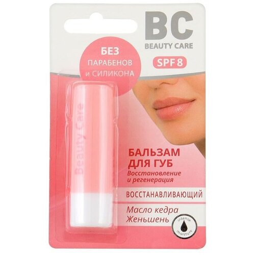 BC Beauty Care Бальзам для губ Восстанавливающий