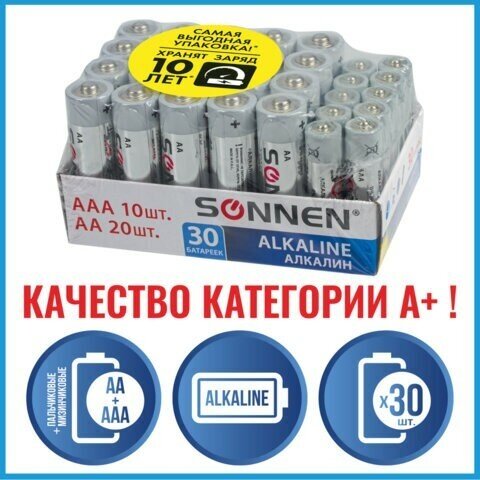 Батарейки комплект 30 (20+10) шт SONNEN Alkaline AA+ААА (LR6+LR03) в коробке 455097