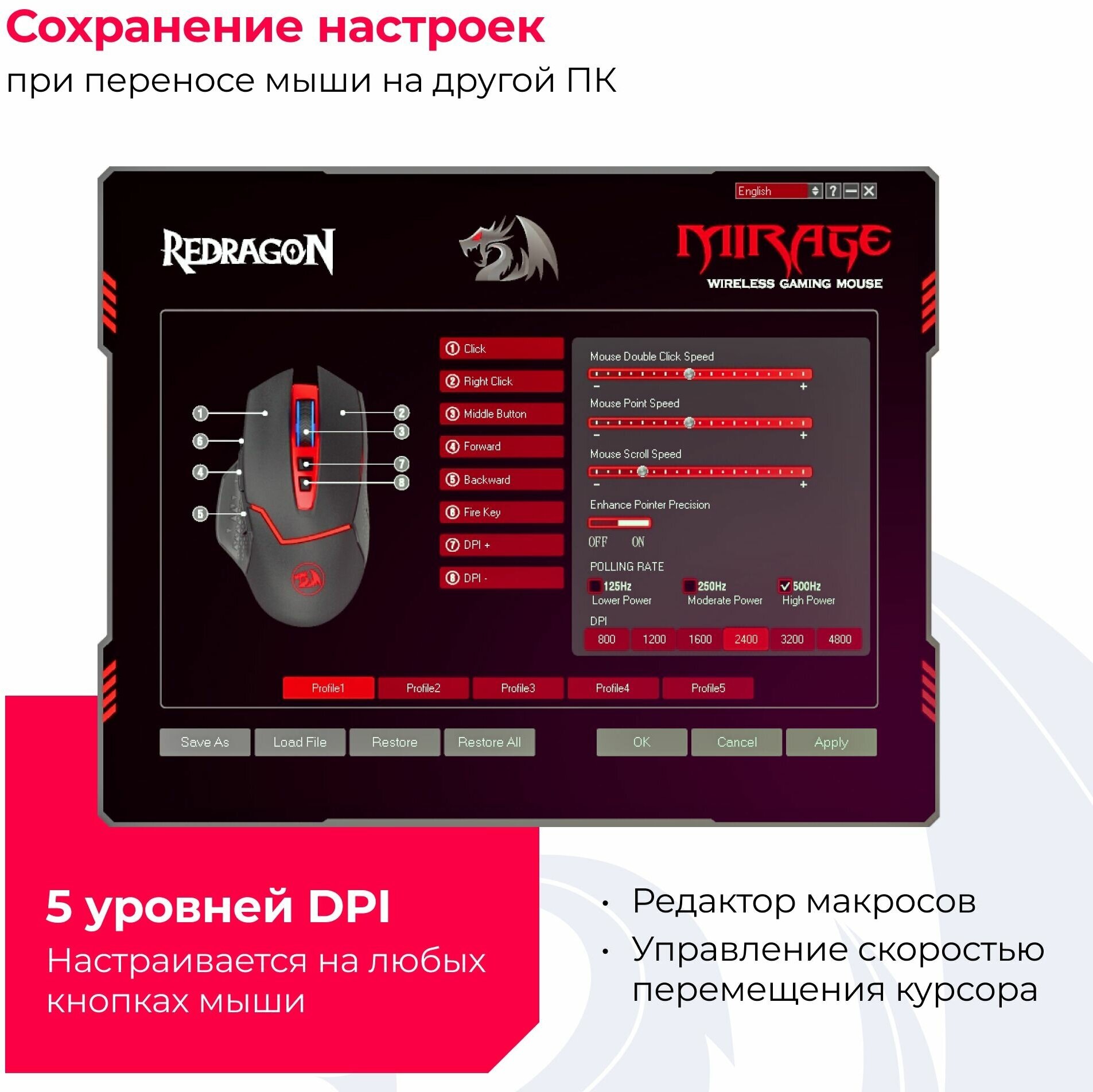 Redragon - фото №4