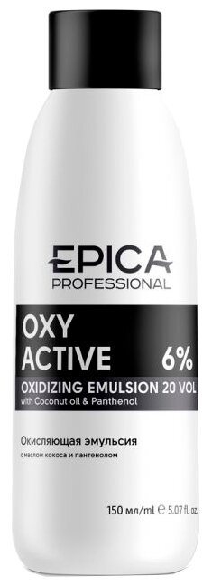 EPICA PROFESSIONAL Oxy Active Кремообразная окисляющая эмульсия 6% (20 vol), с маслом кокоса и пантенолом, 150 мл
